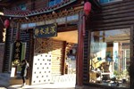 Jingshui Liusheng Inn