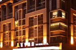Отель Yiwu Bai Heng Hotel