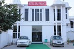 Отель Hotel The Raj Palace