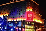 Отель Global Hotel Changchun