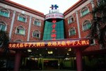 Отель Guangzhou Huazi Hotel