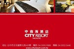 City Resort Taichung