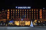 Отель Best Western Shine Glory Hotel Wuhu