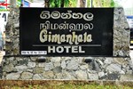 Отель Gimanhala Hotel