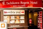 Отель Tachikawa Regent Hotel