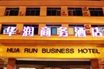 Отель Hua Run Business Hotel