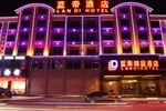 Отель Yiwu Landi Boutique Hotel