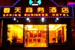 Отель Dujiangyan Spring Business Hotel