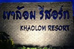 Отель Khaolom Resort