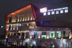 Отель All-Ur Boutique Motel-Yi-Lan Branch