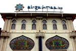 El-Zahraa Hotel