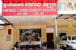 Гостевой дом Heng Long Guesthouse