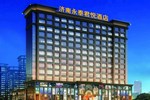 Отель Jinan Majestic Grace Hotel