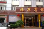 Shenzhen Zhenxing Hotel