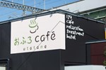 Отель Ofuro Cafe Utatane