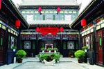 Отель Zhong Shu Yuan