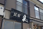 Отель Minshuku Izumi