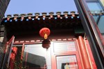 Beijing Hobo Guest House