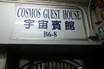 New Cosmos Guest House