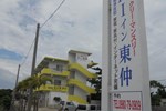 Апартаменты HI Inn Higashinaka