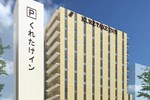 Отель Kuretake Inn Premium Shizuoka Ekimae