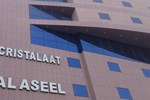 Отель Cristalaat Al Aseel Hotel