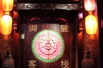 Lijiang Yulu Hotel
