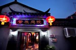 Отель Xitang Ziwei Courtyard Inn