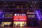 Chengdu Xiangyu Hotel