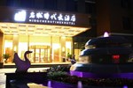 Отель Mingcheng Times Hotel