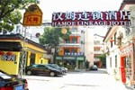 Hamoe Linkage Hotel (Suzhou Jingderoad)