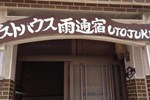 Гостевой дом Goto Guest House Utojuku