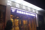 Xi’an Haode Hotel