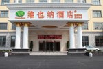 Отель Vienna Hotel - Shanghai PVG Branch