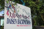 Гостевой дом Daisen Backpackers