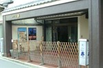Miyajima Hotel New Kotobuki