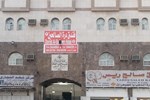 Dorrat Al Salheen Apartments 2