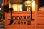Мини-отель Imanuel Surfing B&B