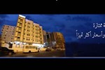 Salam Makkah Hotel