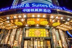 Отель Days Hotel and Suits China Town Changsha