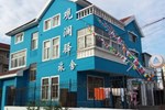 Qingdao Guanlanyi International Youth Hostel