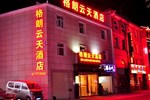 Jiuzhaigou Ge Lang Yun Tian Hotel