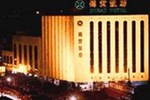 De Bao Hotel Beijing