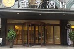Отель JI Hotel Tianshui South Road, Lanzhou