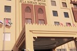 Отель Ayla Bawadi Hotel