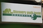 Chiang Mai Discovery Youth Hostel