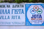 Апартаменты Villa Jota
