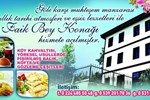 Мини-отель Faik Bey Konagi