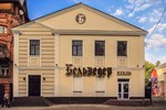 Гостиница Бельведер Гостиница Бельведер
