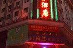 Guangzhou Xuelong Hotel